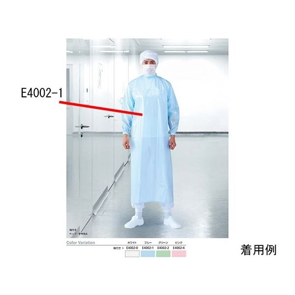 ワコウ クリーンコート 首マジック腰ひも 3L グリーン E4002-2-3L 1枚 64-6228-75（直送品）