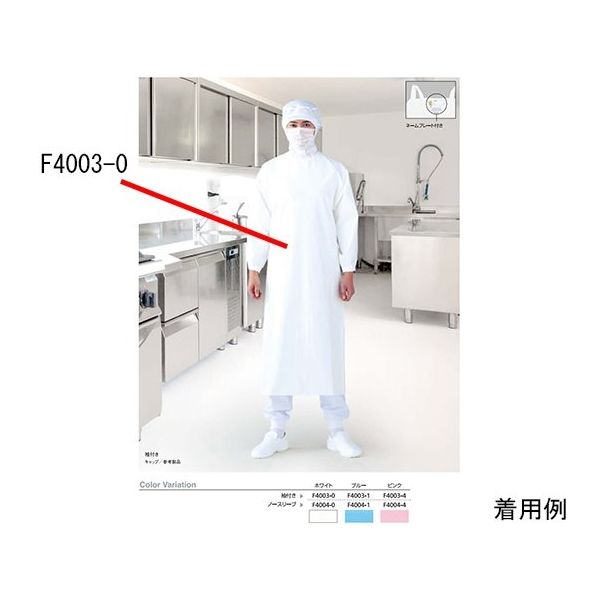 ワコウ マイティファーマー 袖付 首腰マジック M ブルー F4003-1-M 1枚 64-6229-30（直送品）