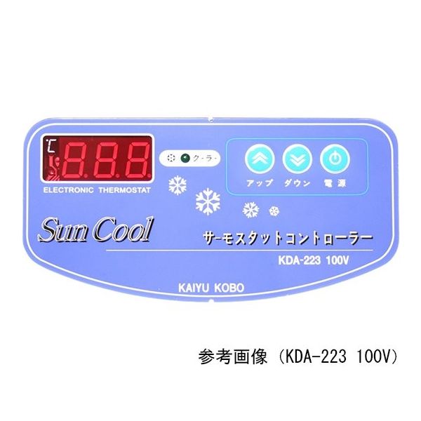 ゼンスイ 冷却専用コントローラー KDA-223 100V 1個 64-6373-43（直送品） - アスクル