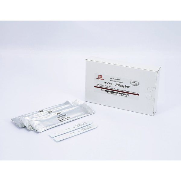 森永生科学研究所 ナノトラップ(R)Easyそば(アレルゲン検出キット)1セット(10本入) M2214 1セット(10本)（直送品）