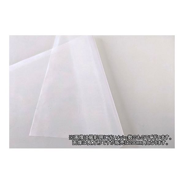 アズワン ナイロンメッシュ 521メッシュ 目開き18μ 64-6396-67 1枚（直送品）