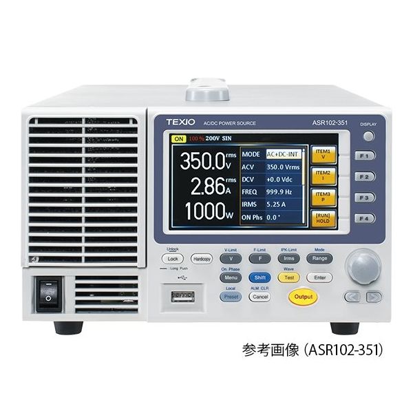 テクシオ・テクノロジー（TEXIO） 500VA コンパクトAC/DC電源 ASR501-351 1個 64-7755-16（直送品）