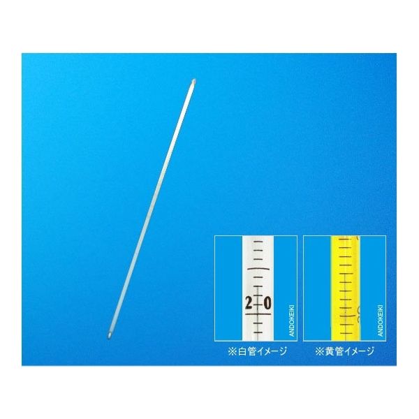 安藤計器製工所 足長水銀棒状温度計 0~360°C(1°C) 全長450mm 黄 1-46-10 1本 64-7658-01（直送品）