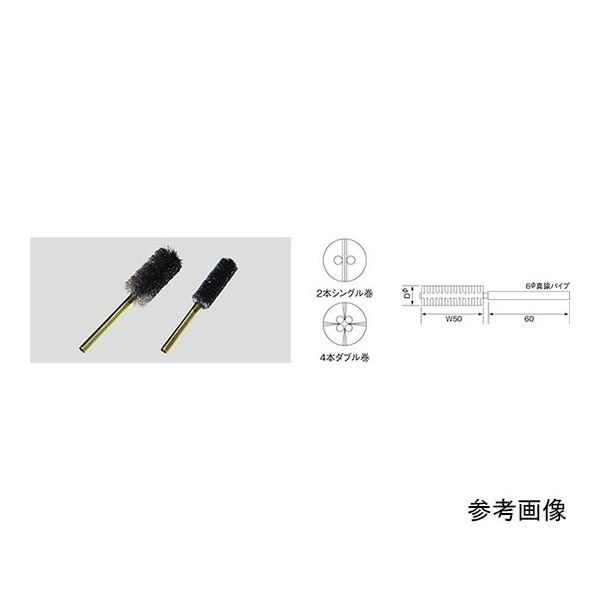 椿本 研磨剤入りナイロンネジリブラシ φ25mm PW-G25 1個 64-7671-25（直送品）