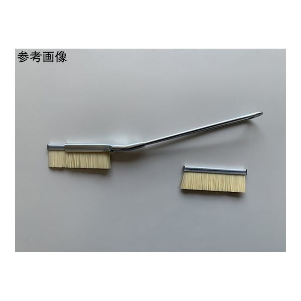 アズワン 金型清掃ブラシ ハンド型スペア 64-7671-62 1個（直送品）