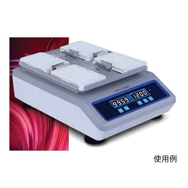 サーモフィッシャーサイエンティフィック デジタルマイクロプレートシェーカー 88882005-JP 1個 64-7756-16（直送品）