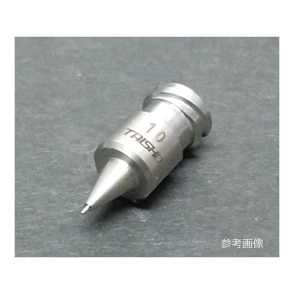 タイショー 精密ノズル TM-50S 1個 64-4380-36（直送品）