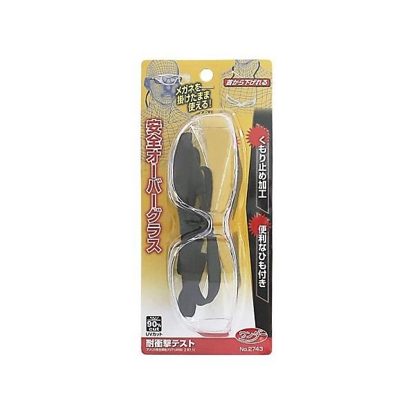 DIAーT 安全オーバーグラス クリア 紐付き 12個入 2743 1ケース(12個) 64-4380-84（直送品）