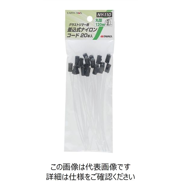 エマニュエルカーン　グラスコード♡付属全てあり♡アパルトモン　グラスコード♡完売 アパルトモン取り扱い エマニュエルカーン 22SS チェーングラス