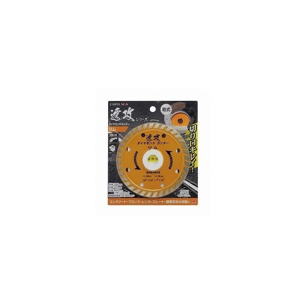 第一カッター有明ダム　ダムカード　Ver.1.0〜Ver.3.0 第一カッター有明ダム ダムカード Ver.1.0〜Ver.3.0 第一