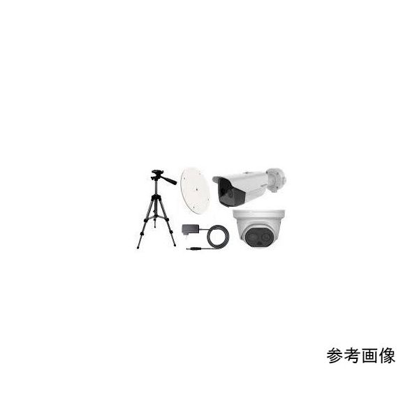 ビットストロング バレット/タレット型用 三脚/金具セット1(ACアダプター) BS-TB-SET01 1式 64-7815-04（直送品）