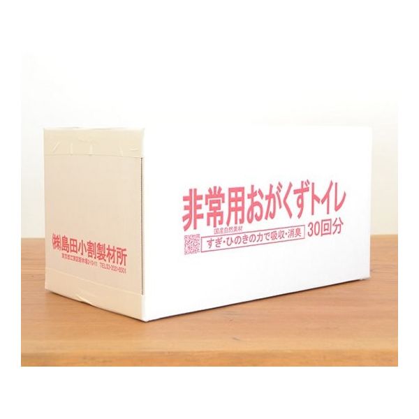 アズワン おがくずトイレ