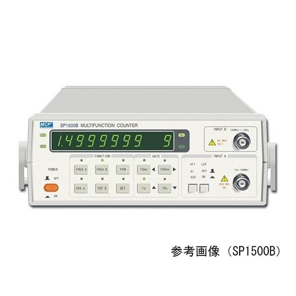 Shanghai MCP 周波数カウンタ SP3000B 1台 64-8275-80（直送品）