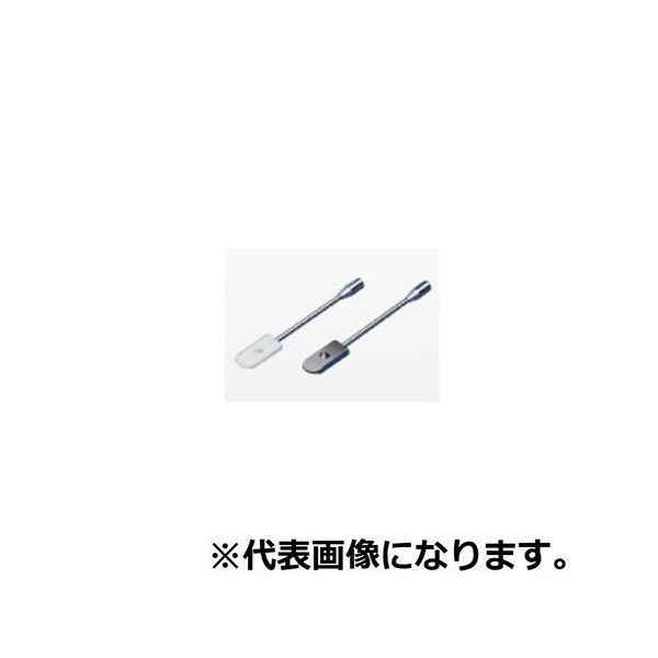 ミラック光学 ヘラ型アタッチメント（20gまで） C3-T 1個 64-8279-59（直送品）