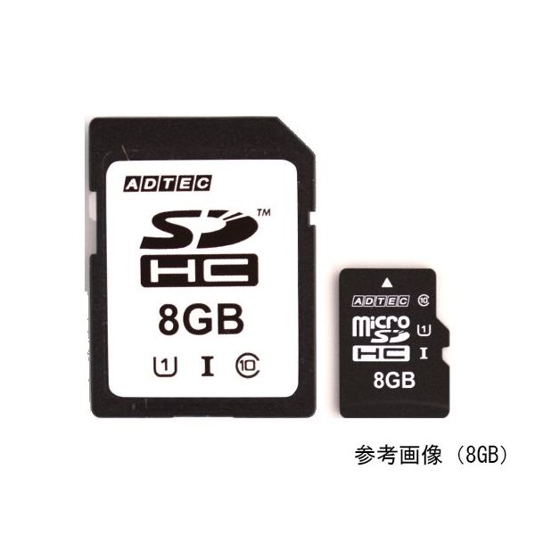 アドテック 産業用microSDHC 8GB Class10 UHSーI U1 amLC EMH08GPBWGBECDA 1枚（直送品）