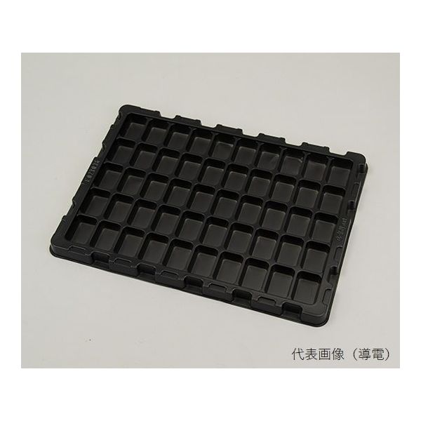アズワン 部品トレー 255mm×161.5mm 導電PS 黒 0.5mm 50個入 64