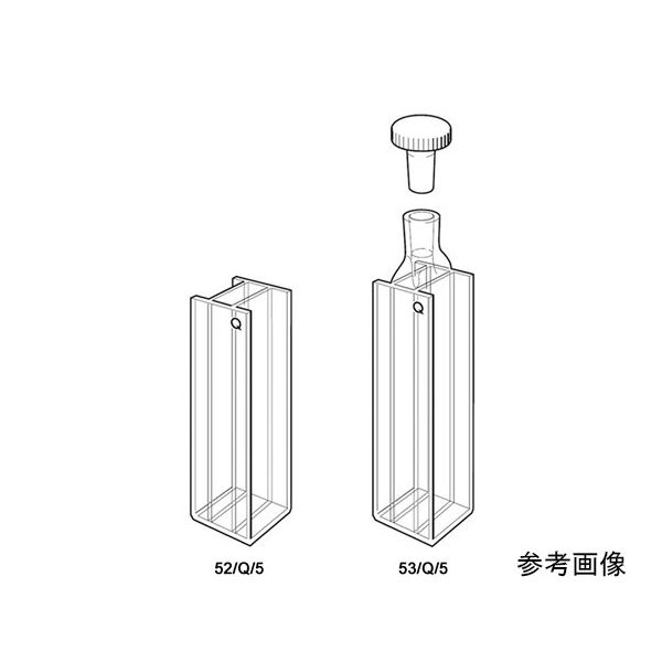 蛍光二方向透過石英セル ストッパー付き 光路長:1、10mm 0.400mL 53/Q/1 64-8940-55（直送品）