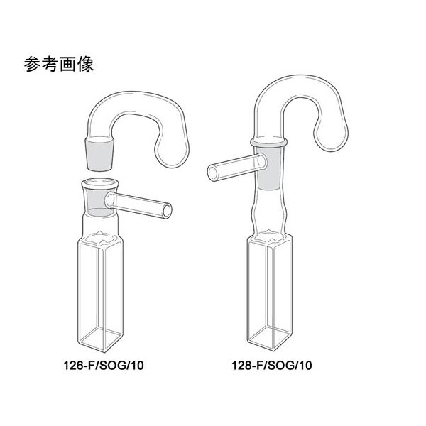 蛍光嫌気性スタンダード石英セル ツンベル管付き 光路長:10mm 3.500mL 128-F/Q/10 1個（直送品）
