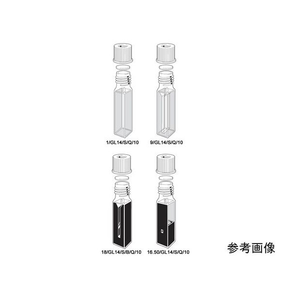 嫌気性角型石英セル GL14セプタムキャップ付き 光路長:1mm 0.400mL ベース形状:Type.1 64-8940-71（直送品）