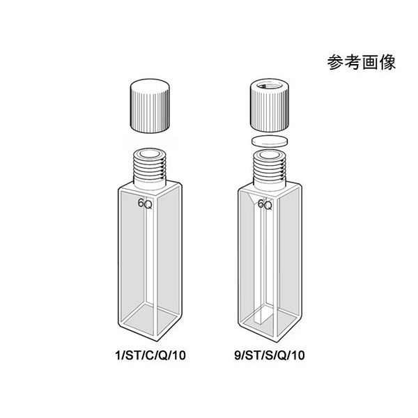 角型石英セル 小型密閉キャップ付き（ST） 光路長:10mm 3.500mL ベース形状:Tyep.1 64-8941-05（直送品）