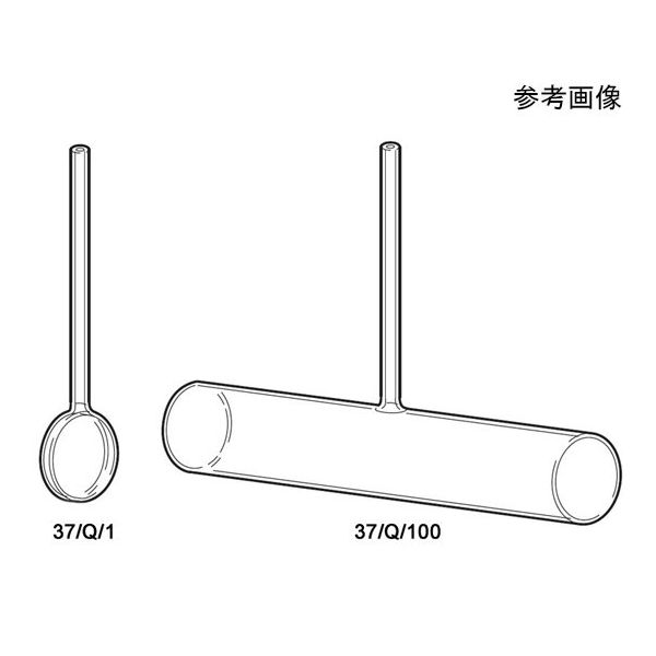 Starna Scientific 円筒形石英セル 管付き 光路長:100mm 28.200mL 37/Q/100 1個（直送品）