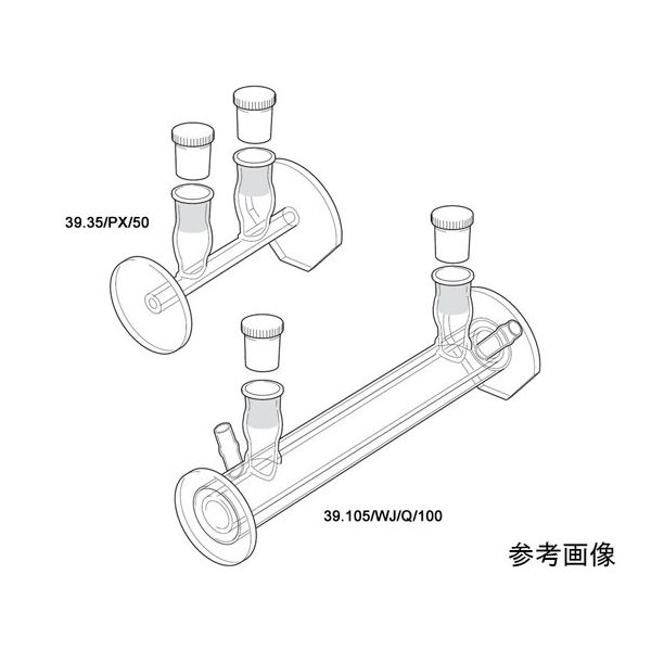 旋光計用石英セル ウォータージャケットタイプ 光路長:100mm 8.700mL 39.105/WJ/Q/100 1個（直送品） - アスクル