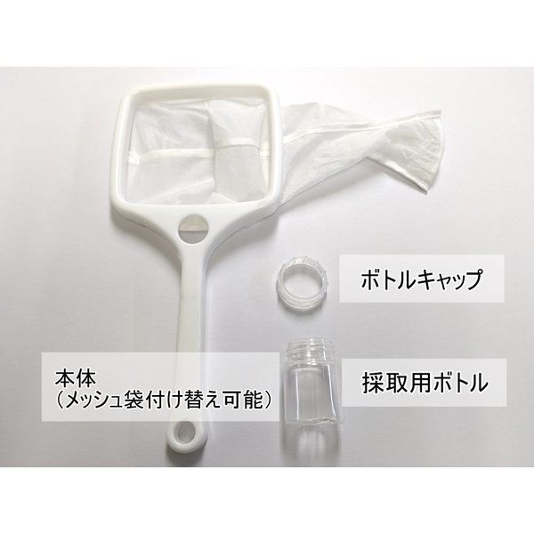 アズワン ナイロン製プランクトン採取用ネット 円錐型 目開き50μ 64-9045-39 1個（直送品）