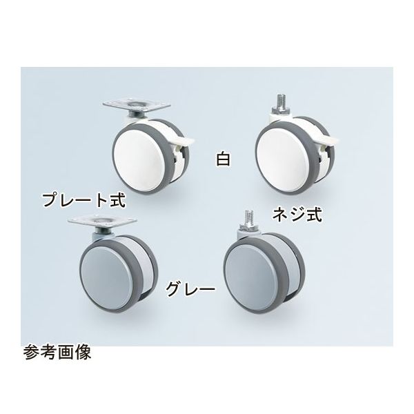 アズワン 抗菌キャスター φ100 グレー色 64-9058-66 1個（直送品）