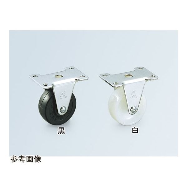 アズワン 固定型キャスター φ65 64-9062-72 1個（直送品）