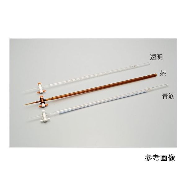 宮原計量器製作所 茶ビュレット PTFE活栓 50mL bt20-50 1個 64-9088-66（直送品）
