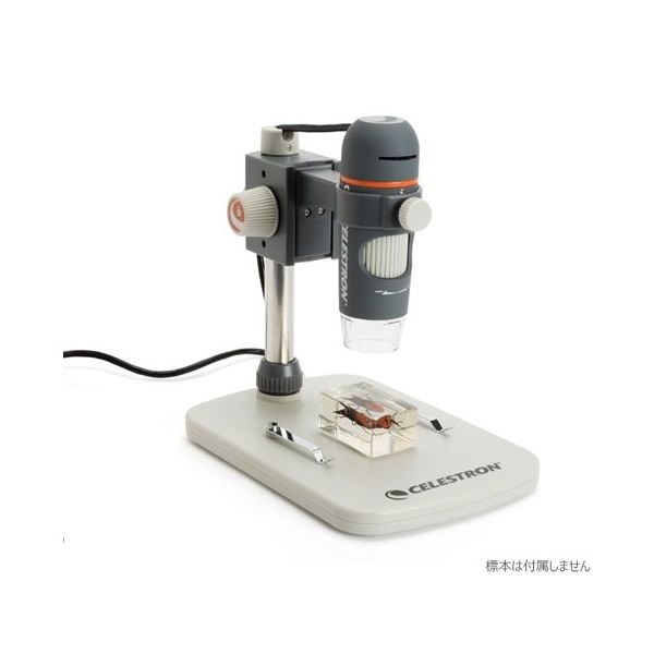 ビクセン（Vixen） デジタル顕微鏡ハンディPro 36103 1台 64-9176-92（直送品）