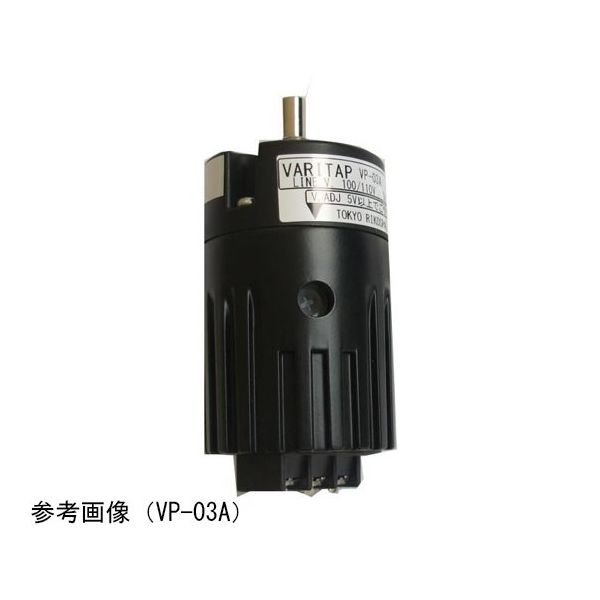 東京理工舎 サイリスタ式電力調整器 バリタップVP型 0.5A 50VA VP-005A 1台 64-9355-98（直送品）