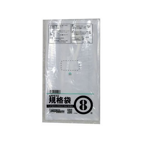 紺屋商事 PE規格ポリ袋 03透明