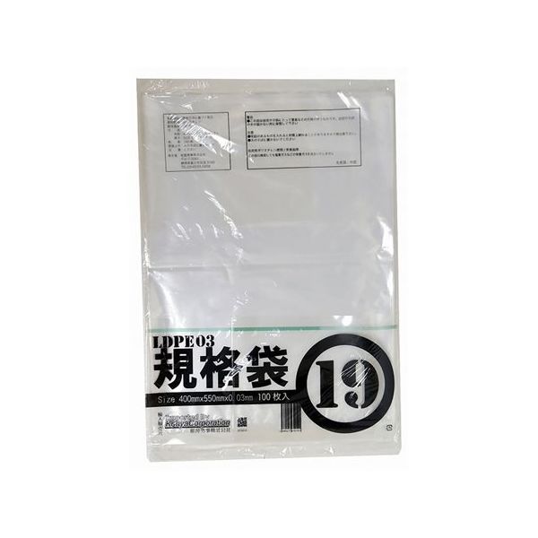 紺屋商事 PE規格ポリ袋 03透明 19号 03×400×550（100枚/冊） 00722019 64-9608-48（直送品）