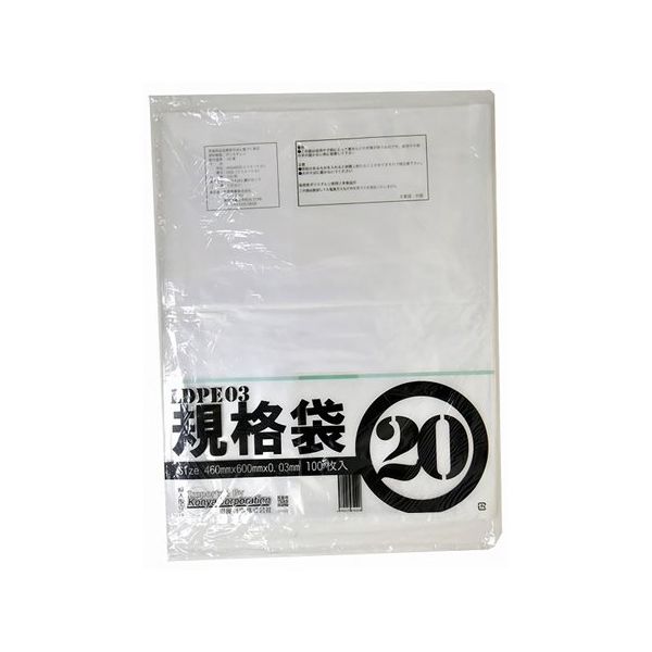 紺屋商事 PE規格ポリ袋 03透明 20号 03×460×600(100枚/冊) 00722020 1パック(100枚)（直送品）