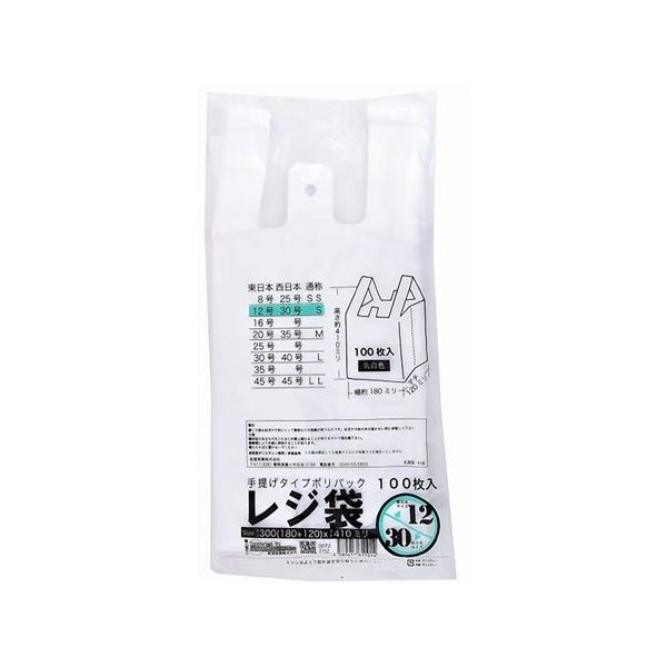 紺屋商事 レジ袋乳白 東12西30号 180(300)×410(100枚/冊) 00722112 1パック(100枚) 64-9609-84（直送品）