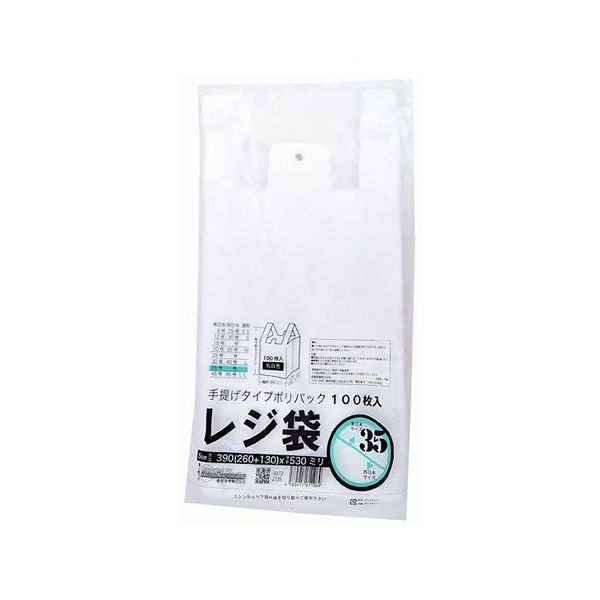 紺屋商事 レジ袋乳白 東35号 260(390)×530(100枚/冊) 00722135 1パック(100枚) 64-9609-89（直送品）