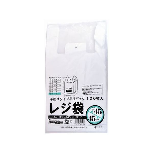 紺屋商事 レジ袋乳白 東45西45号 300（440）×530（100枚/冊） 00722145 1パック（100枚） 64-9609-90（直送品）