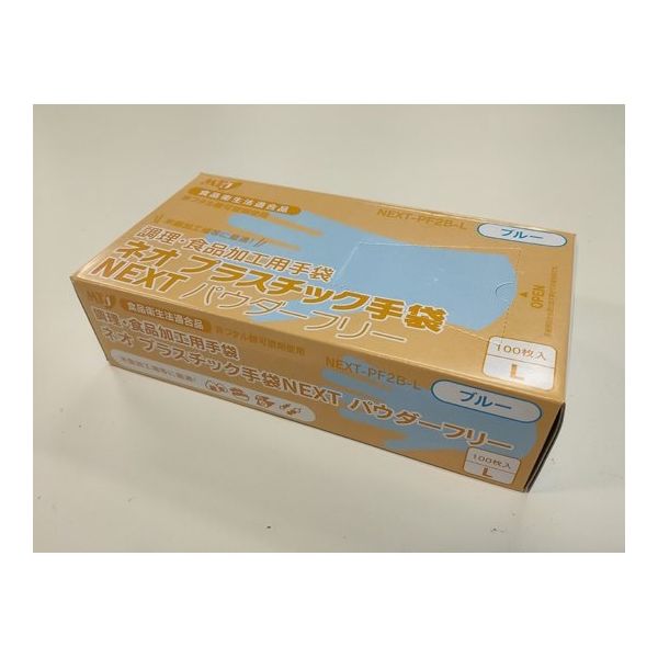 ネオプラスチック手袋NEXT パウダーフリー ブルー L 2000枚入(100枚×20箱入) 64-9623-77 1ケース(2000枚)（直送品）