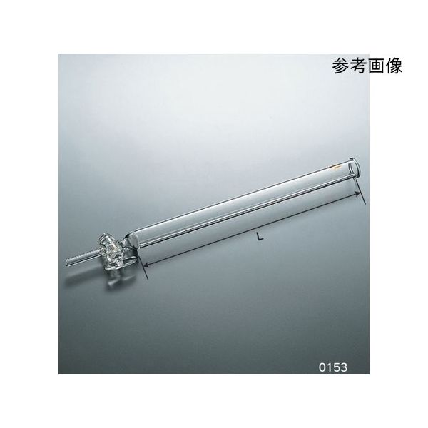 クライミング クロマト管 (G4フィルター付・ガラスコック付) 50×L1400 CL0153-05-404 1本 64-9630-74（直送品）