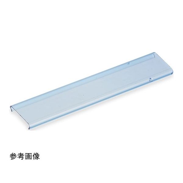 サトーパーツ MLー77B専用端子台カバー 2P ML-77B-C-2P 1個 65-0277-64（直送品）