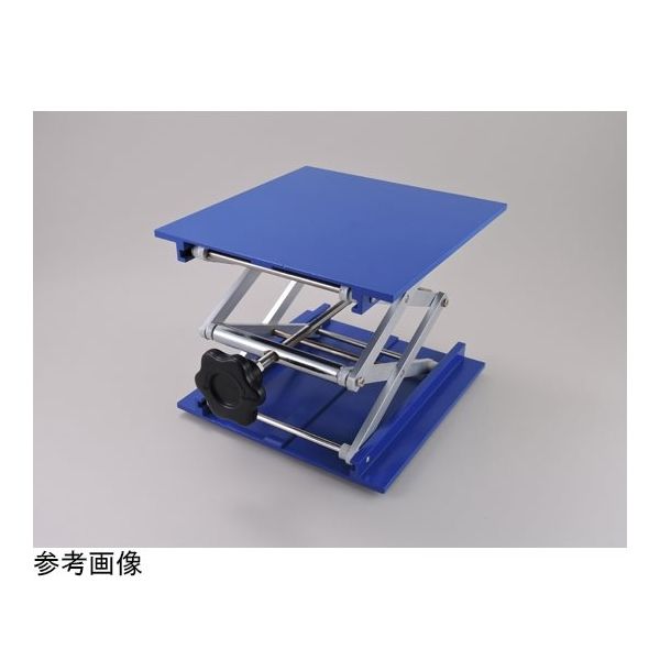 アズワン ラボジャッキ(上下板アルミ) 250×250mm 65-0503-50 1個（直送品）