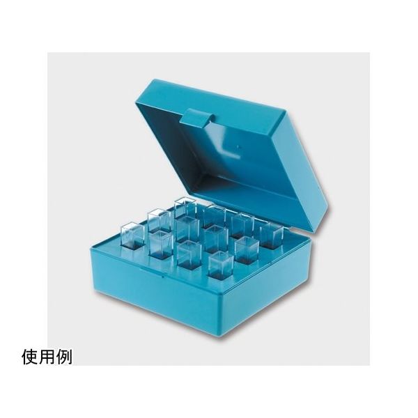 アズワン キュベットボックス(セルラック) 65-0504-99 1個（直送品）