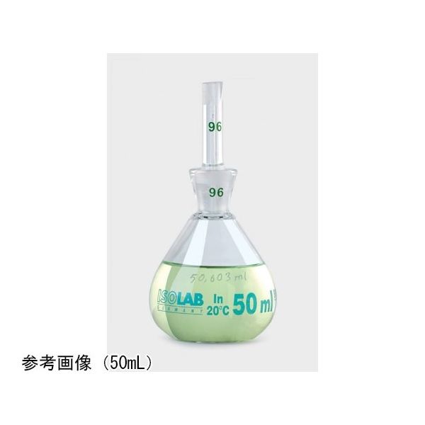アズワン 比重瓶 実容量表示付 50mL 65-0504-82 1個（直送品）