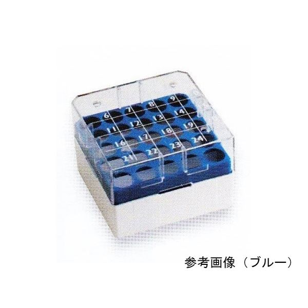 東京エム・アイ商会 クライオチューブボックス 1.2/2.0mL ブルー 25本用 BSM58025B/AZ 1袋(8個)（直送品）