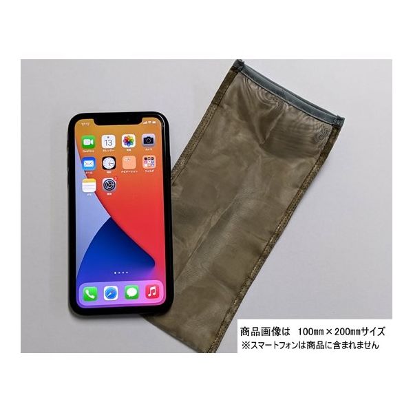 アズワン 透視性電磁波シールドメッシュ袋 65dB サイズ 1000mm×2000mm 65-0597-48 1枚（直送品）