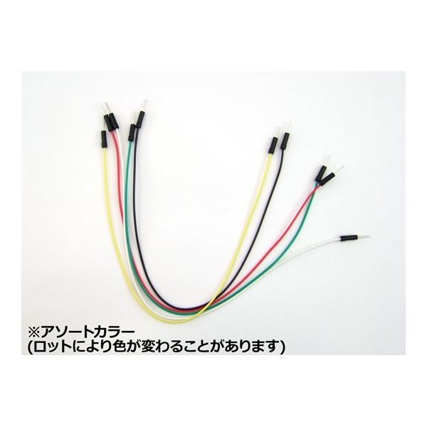 共立電子産業 ブレッドボード用ジャンパ線 25cm×5本 PJA-2505 1
