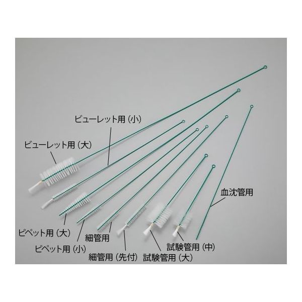 石井ブラシ産業 ナイロンブラシ(PE巻) ピペット用(大) 1-1805-13 1本（直送品）