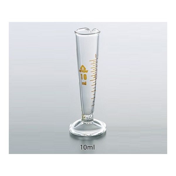 アズワン 液量計(円錐形・ハイグラス) 10mL JCSS校正付 1-2072-01-24 1個（直送品）