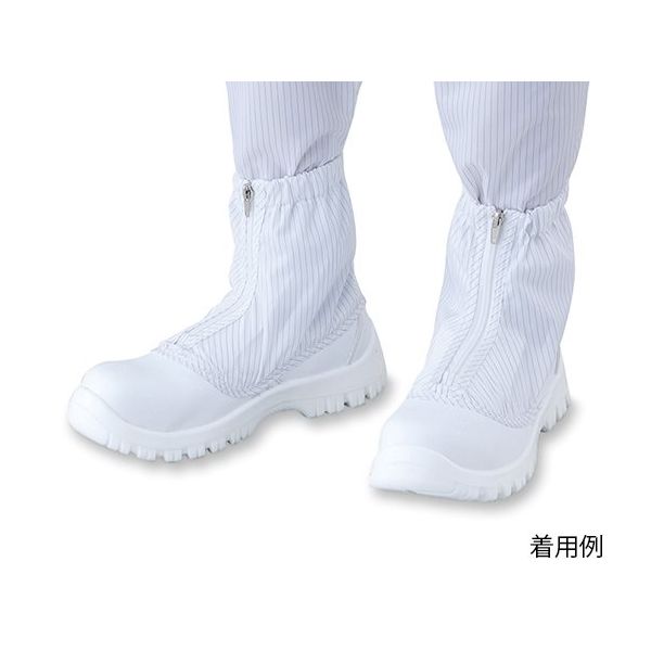 アズワン アズピュアクリーン安全ブーツ(ファスナー付き・ショートタイプ) 29.5cm TCBS-SN 1足 1-2268-52（直送品）